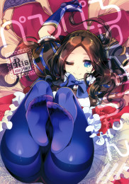 Licking Vinci-chan!!!